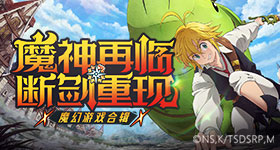 小胖转会